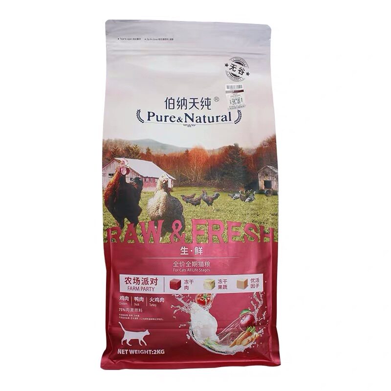 伯纳天纯海洋盛宴牧场狂欢幼猫