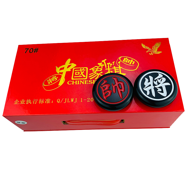 橡棋中国象棋防摔耐摔学生比赛双面家用加厚玉石手感光滑麻将材质