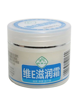 正品包邮送1买32补水保湿霜