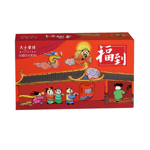 大小星球听陈晓卿讲春节年俗美食传统文化福到礼盒新年儿童礼物