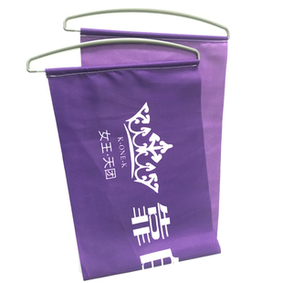 【免费排版设计】手拉旗定制旗子广告宣传横幅制作拉拉旗订做彩色条幅定做手拿旗帜定做另可定制队旗彩旗