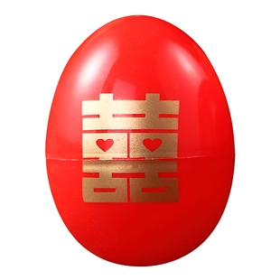 红蛋壳结婚庆用品陪嫁子孙桶红鸡蛋壳塑料满月婚礼婚房装饰喜蛋