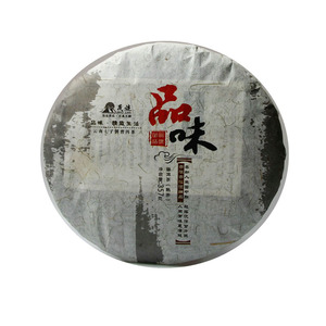 茂连品味8911普洱茶熟茶七子饼古树茶叶 正品包邮 7年陈老茶精制