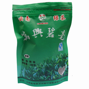 2026新春茶叶云南滇绿茶特级茶保山施甸万兴碧豪袋装100克1袋包邮