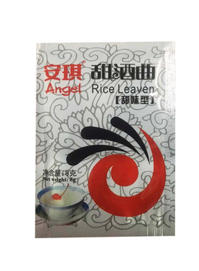 甜酒曲米酒曲家用8g安琪