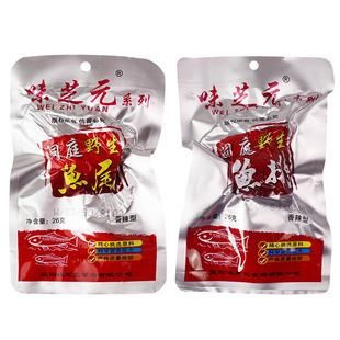味芝元香辣鱼排26g*40包湖南特产零食鱼尾鱼块即食麻辣小吃