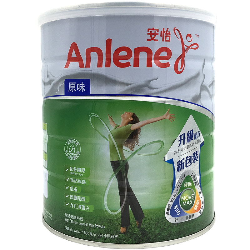 安怡高钙低脂中年人奶粉 19-50岁成年奶粉香港原装进口父母喝800g