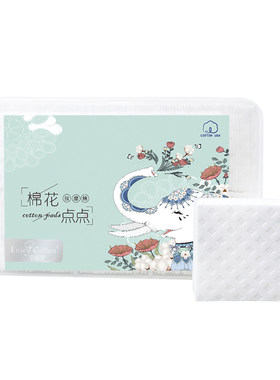 享棉吧不易掉絮纯棉卸妆棉