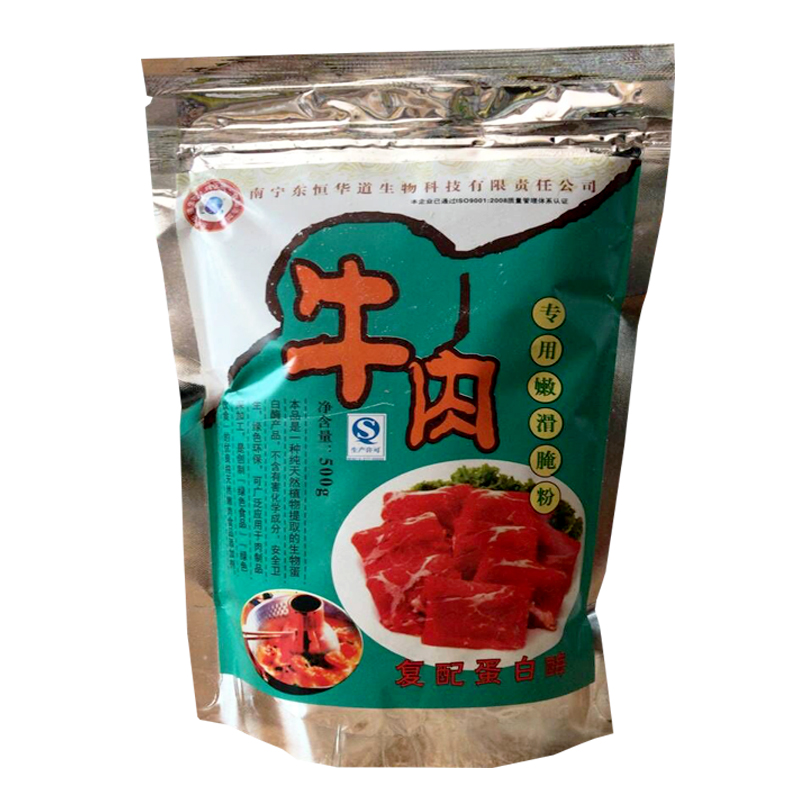 包邮东恒华道牛肉专用嫩滑粉500g食品级用木瓜蛋白酶嫩肉粉晶袋装