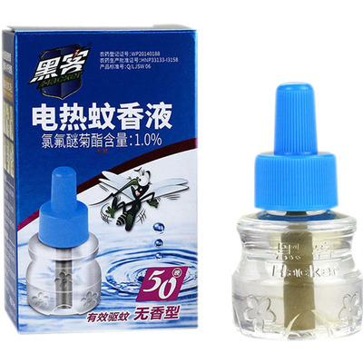 Hacker/黑客电热蚊香液驱蚊水