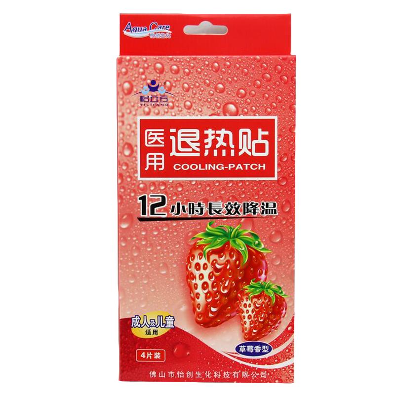 退热怡立方婴幼儿家用成人