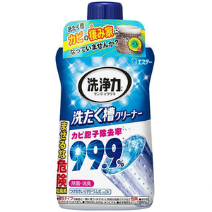 日本原装ST小鸡仔酵素大蓝瓶洗衣机清洗剂滚筒波轮免浸泡除霉消毒