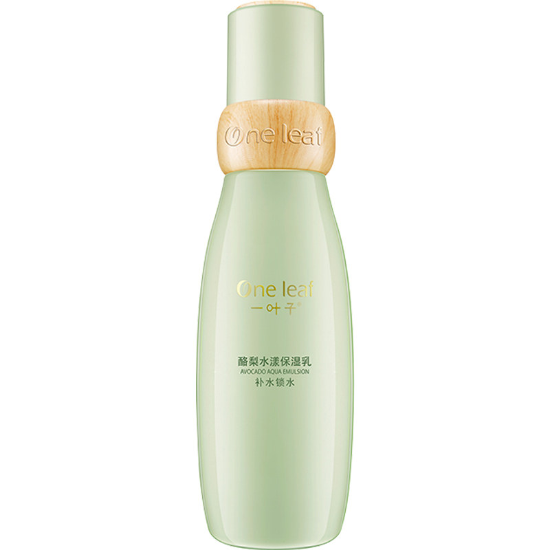 一叶子酪梨补水保湿乳液清爽不油