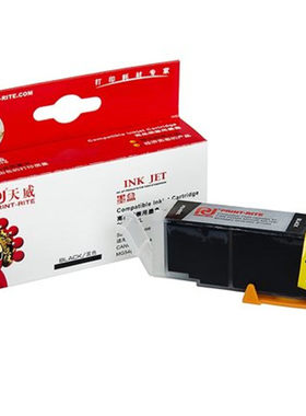 CL851墨盒天威PGI8506880IP7280