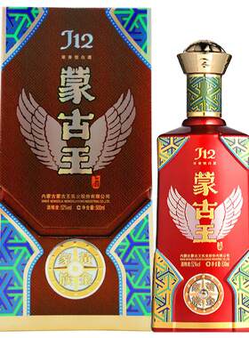 蒙古王52度黄金家族J12单瓶500ml高度浓香草原特产白酒礼品