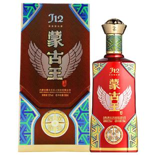 蒙古王52度黄金家族J12单瓶500ml高度浓香草原特产白酒礼品