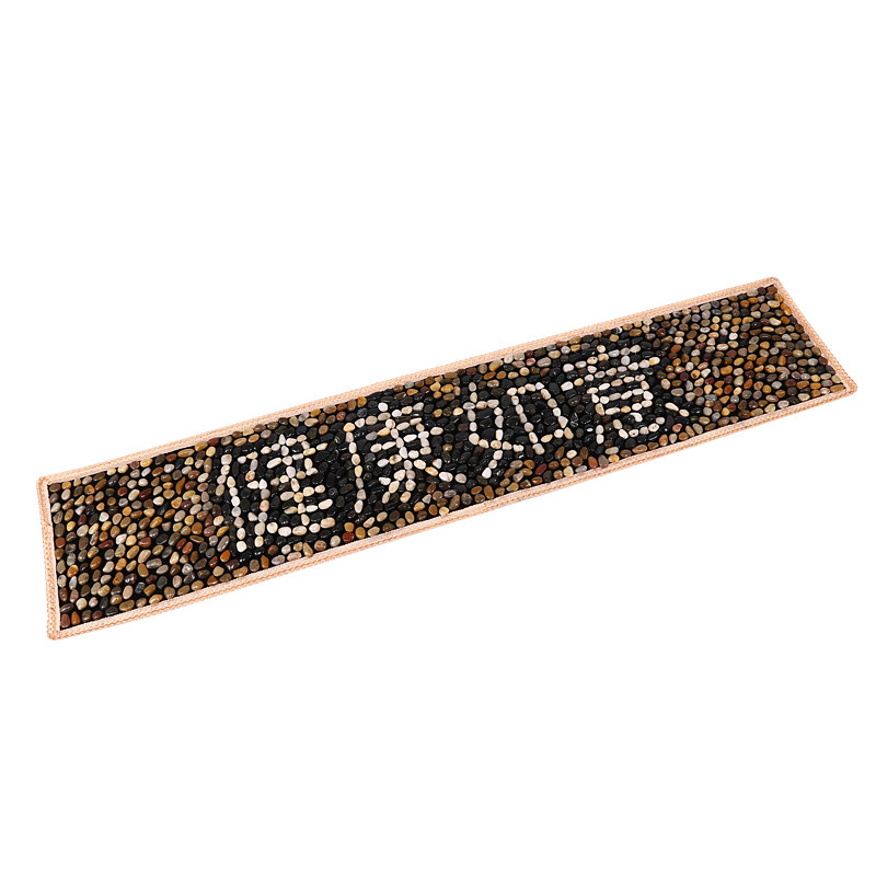 雨花石足垫鹅卵石足底按摩垫脚底穴位器家用地垫脚垫石子路指压板