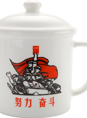 骨瓷杯子搪瓷杯陶瓷杯子怀旧老式