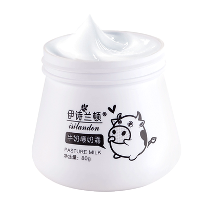 【伊诗兰顿】素颜保湿滋润爆奶面霜