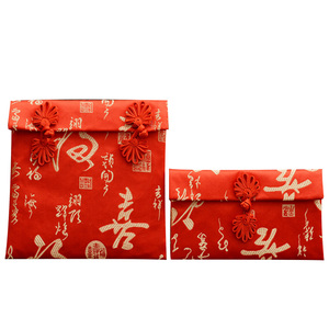 商业通用布艺利是封1-4w高档聘礼锦缎结婚彩礼超大万元改口布红包