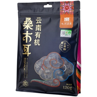 云南有机桑木耳特产级干货火锅食材大厚脆黑木耳120g官方旗舰店
