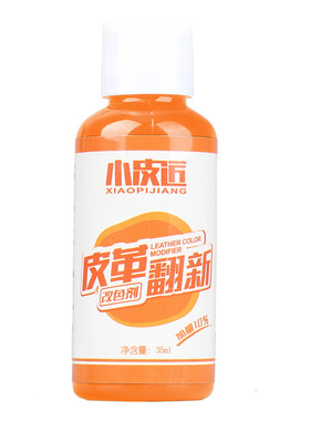磨损脱皮修补漆翻新染色剂