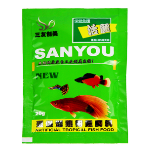 三友创美鱼食小型鱼微颗粒型热带鱼凤尾孔雀鱼粮斗鱼饲料活丽20g