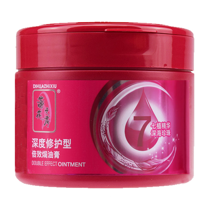 买2送1 蒂花之秀深度修复焗油膏500 800ml护发素发膜倒膜免蒸营养