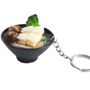 仿真食品食物碗钥匙扣创意迷你包包挂件手机链汤圆乌冬面钥匙扣