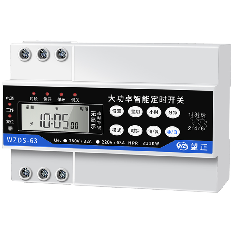 定時(shí)器定時(shí)開(kāi)關(guān)三相微電腦時(shí)控開(kāi)關(guān)380v220v風(fēng)機(jī)水泵增氧循環(huán)控制