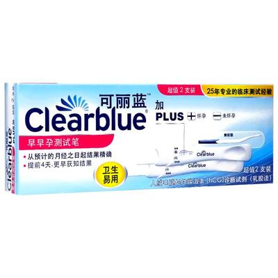 clearblue可丽蓝验孕棒早早孕测试纸测试笔可丽兰提前4天获知正品