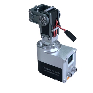 MFD MINI AAT果子自动跟踪天线FPV 跟踪云台5.8G图传增程十字飞控