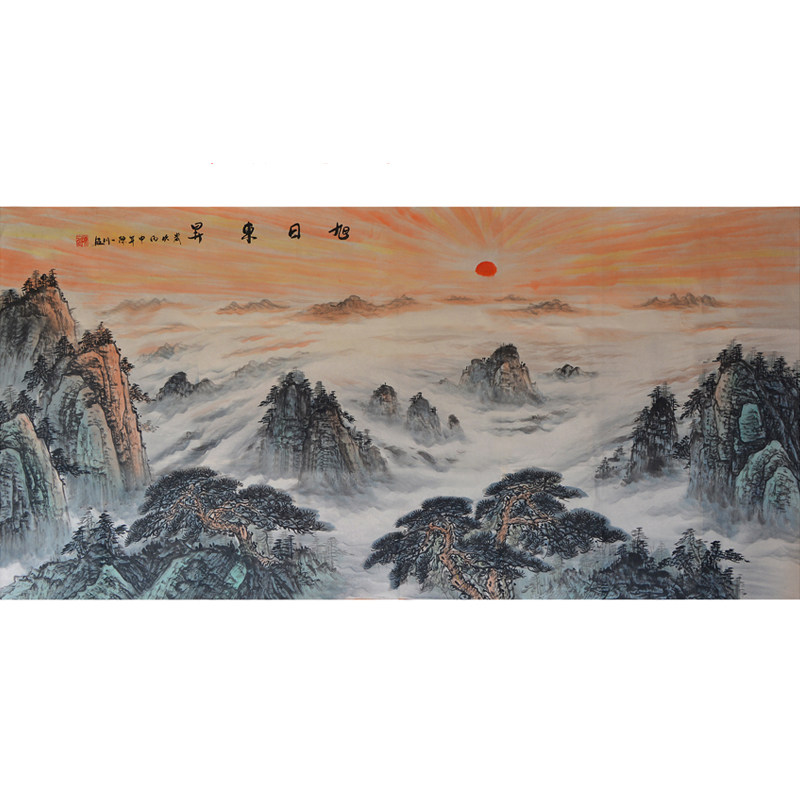 纯手工国画泰山日出无水靠山画