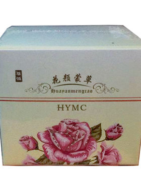 小美人金粉眼霜花颜蒙草眼霜
