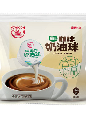 维记奶油球独立小包装