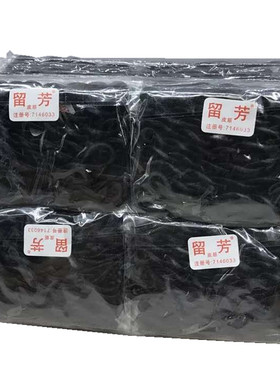 留芳中号黑色橡皮筋发饰品正宗