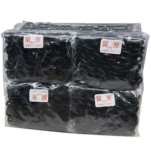 正宗留芳皮筋中号包黑色毛线发圈发绳橡皮筋女打底头绳皮套发饰品