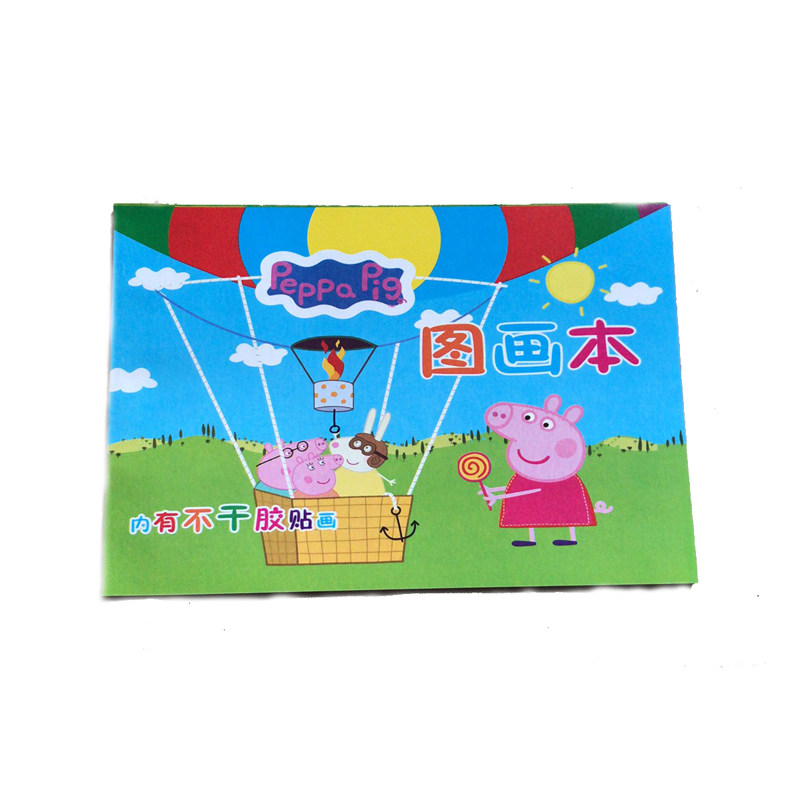 包邮 30本32K 儿童贴画图画本 空白绘画本 涂鸦本 小画画本素描本