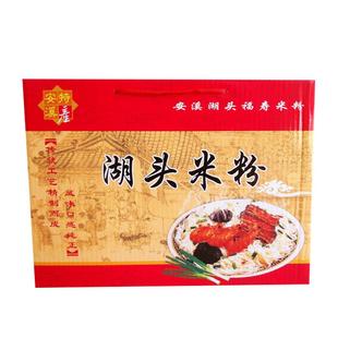 正宗安溪湖头米粉福建特产福寿手工米粉水粉 3斤包邮不好包退