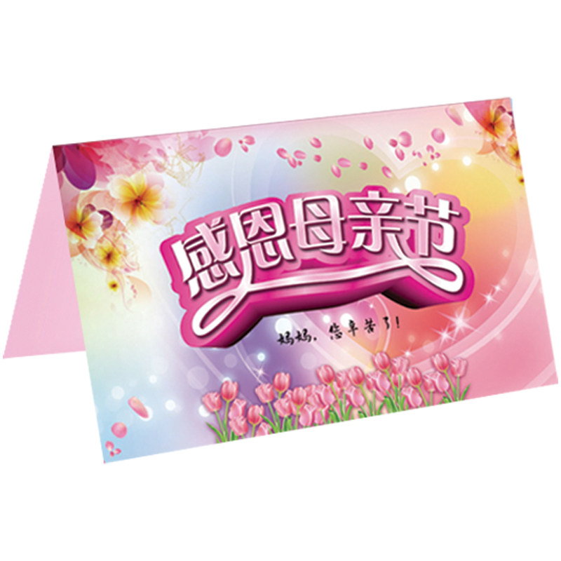 包邮中秋节贺卡定制作明信片印刷订做祝福卡片免费设计加公司LOGO