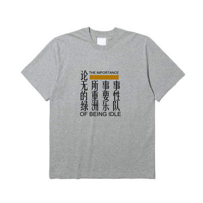 绿洲乐队论无所事事的重要性importance of being idle复古T恤