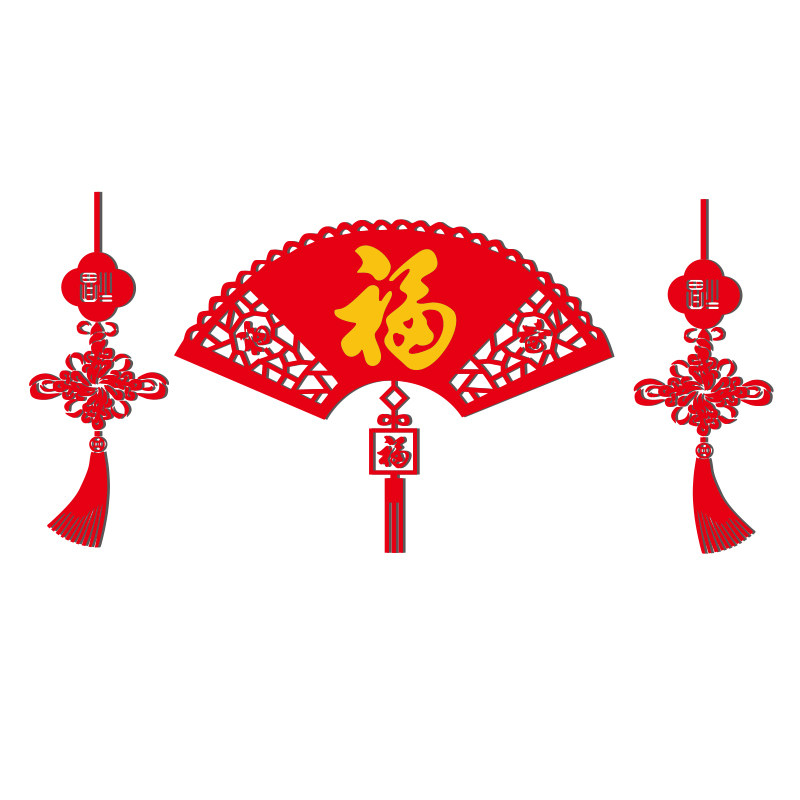 福字3d立体亚克力玄关沙发墙贴