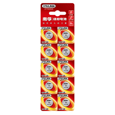 手表电池纽扣电池南孚