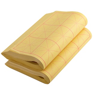 毛笔字儿童小学生入门初学者书法专用练习练字纸半生熟空白黄毛边纸米字格写楷书隶书笔墨纸砚套装文房四宝