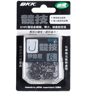 BKK伊势尼竞技钩鲫鲤鱼钩 日本进口有倒刺台钓大物钩高强度青鱼钩