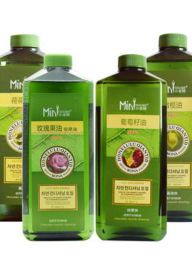 小老师玫瑰情趣私处1000ml按摩油