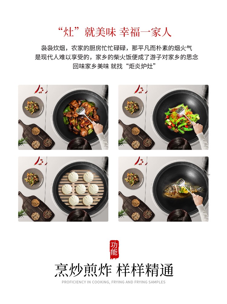 新式柴火灶农村家用无烟多功能节能大锅灶室内无烟不锈钢b移动灶