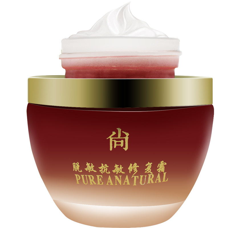 激素脸过敏皮肤修复角质层面霜