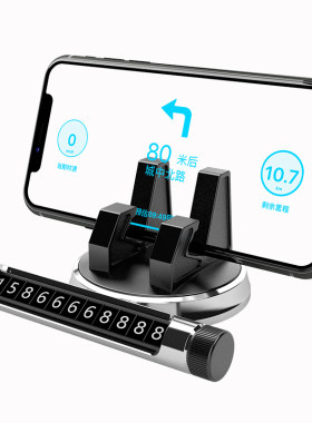 手机架通用底座仪表台抖音同款