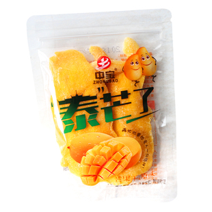 中宝原味芒果干500g泰芒了独立小包装果干酸甜酸奶味休闲零食食品